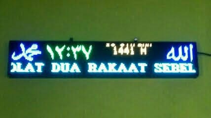 Jadwal Sholat Digital 5